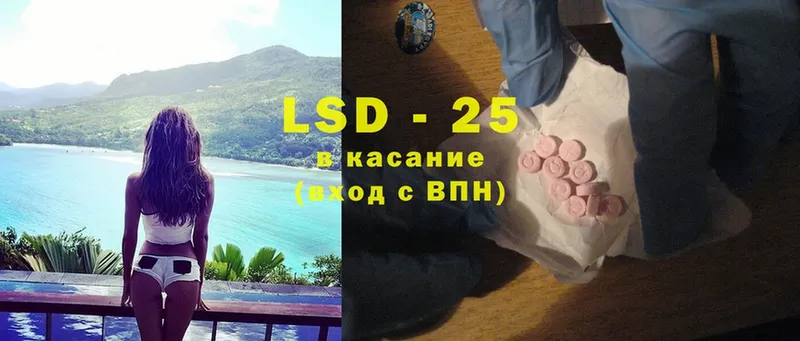 где купить наркоту  Большой Камень  MEGA рабочий сайт  Лсд 25 экстази ecstasy 