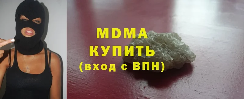 нарко площадка наркотические препараты  Большой Камень  MDMA VHQ 